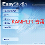 三星 E728 数据线安装教程，新手上手很简单