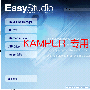 X648用EasyStudio PIMS&amp;amp;File Manager 传图铃的简单教程