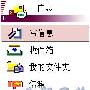 NOKIA3650手机群发短消息方法之二