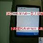 E728升级软件前必看