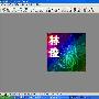 手机待机图片 之 圆圆满满