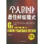 无心试机——图文教你创建个性化的A728