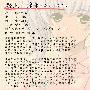 没有MP3功能，咱可以做整首WAV音乐来听MP3