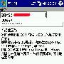 乐乐手把手教您wap网上javaQQ-应用篇