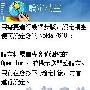 6630教程与一些实用软件