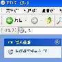 联想I717与电脑连接的介绍