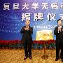 胖六20元包月连电脑的上网方法