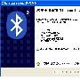 小E使用蓝牙讨论(1)