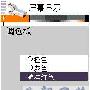 增加QD调色板颜色