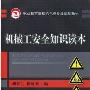 M636音乐DIY之——DietMP3（MP3压缩软件）