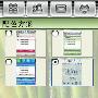 680IDIYC篇补遗——telnet卸载主题