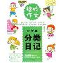 L7中mp3不能播放、乱码等问题图解
