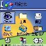 将“应用程序”重命名