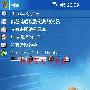 699无线接入宽带最高境界-WIFI接入设置