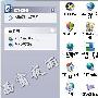 图解566/586与PC的ActiveSync同步
