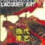京瓷 520 专用图片制作教程