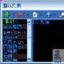 短信不支持mp3?别改注册表了,咱们用wav