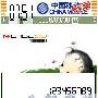 又谈格机