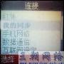 免费的通讯录网络备份服务，直接在手机上操作