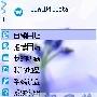 Nokia S60 GPRS应用漫谈