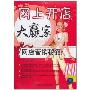 手把手教会你—如何轻松快速取后盖和电池