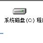 如何向A1200机器内存里传送文件