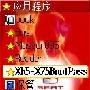 “我的cx75”之三 刷机