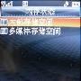 巧克力之旅——KG90 U盘存储篇