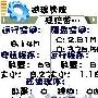 QD中文艺术字体