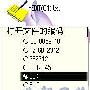 大P歌词秀之手机制作篇