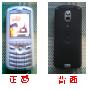 放逐你自己的个性——给你的E398一个烙印