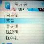诺基亚E60使用感受