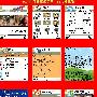 解决一部分卡的字库问题