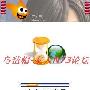如何利用pica上QQ群聊