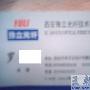 E850外加“镜头”，使用“蒙恬名片王”实现名片识别