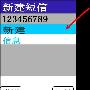 n728群发信息的步骤