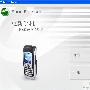 索爱M608C新行货软件升级步骤（修正BUG）