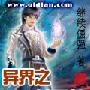 让你的6125可以随时随地播放flash-声音篇