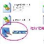 玩转V3I之面板安装