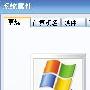 图文并茂,轻松学刷机
