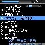关于用AD-49听Ogg的电流声问题