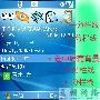 如何去掉WM5系统桌面的分栏线？