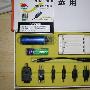 给853找了个伴侣-应急充电器