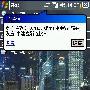 GPRS上网设置图