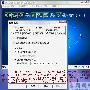 手机利用电脑完全免费上网