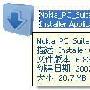 抢先体验诺基亚 PC套件6.83