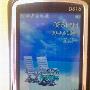 KONKA D316的EMAIL功能