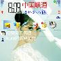 完美更改小5的微软雅黑字体