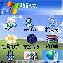 6630免费实现GPS功能
