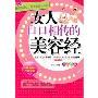 给s68挂手机链的方法